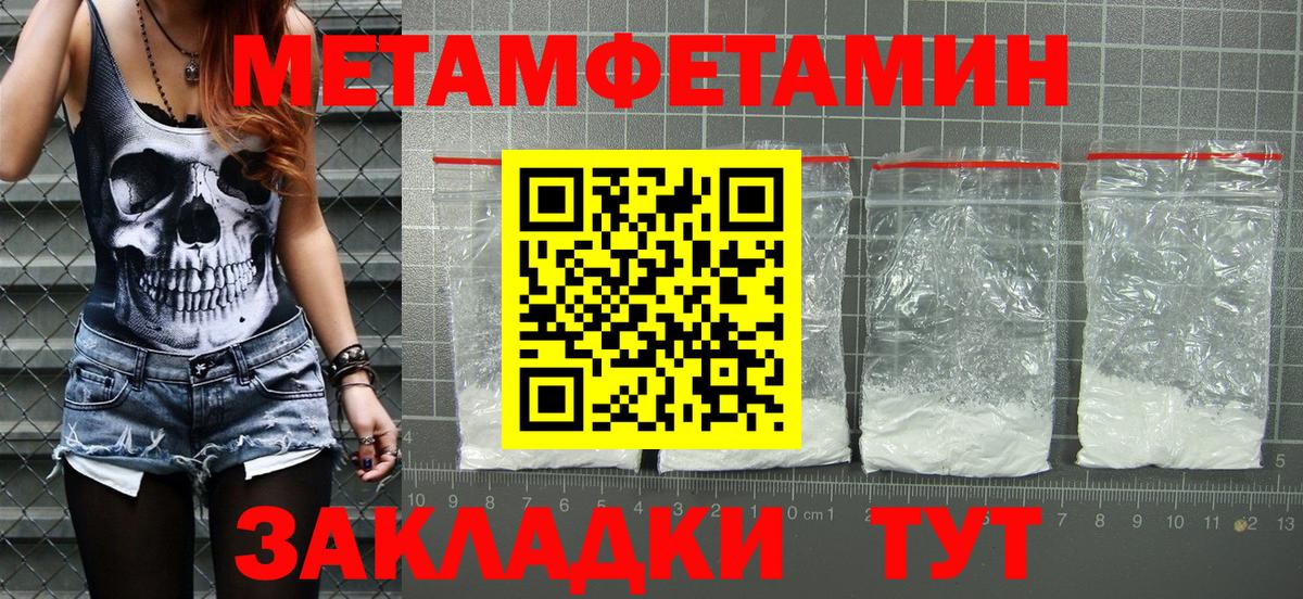 Урюпинск  АМФЕТАМИН 98%  АМФ  Вход с VPN 