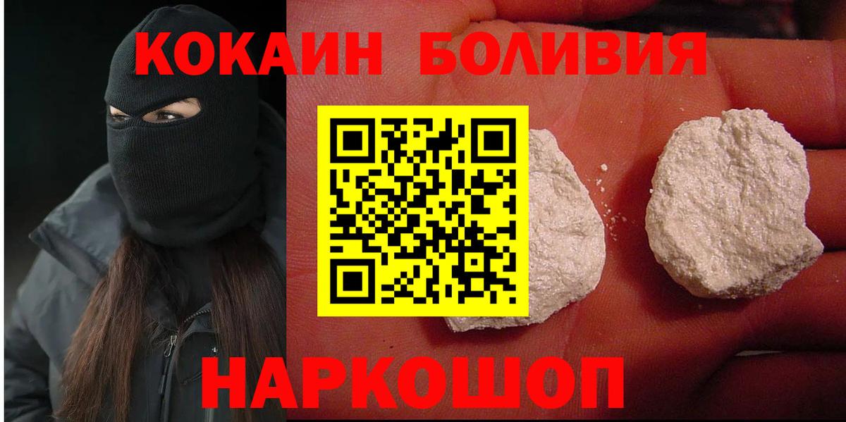 КОКАИН Columbia Урюпинск
