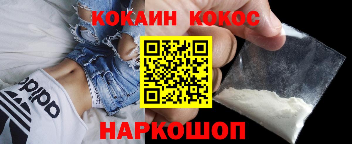 Гашиш  Урюпинск  Бошки Шишки  MDMA  Вход с VPN  Мефедрон кристаллы  КОКАИН 