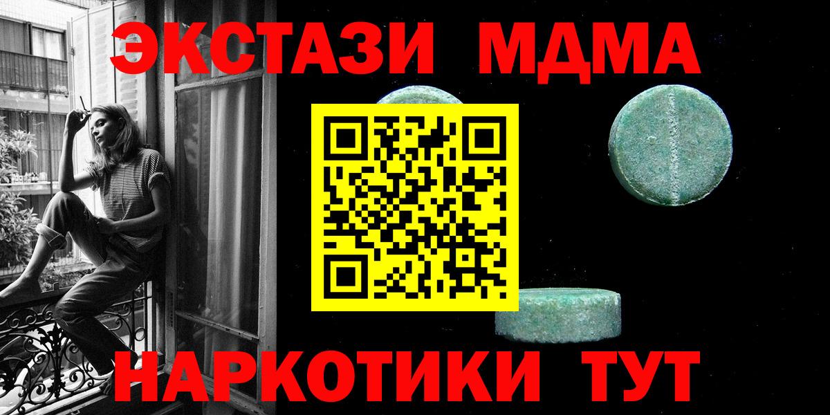 Экстази VHQ  Ecstasy VHQ  OMG зеркало  закладки  это формула  Урюпинск  Ecstasy  Вход с VPN 
