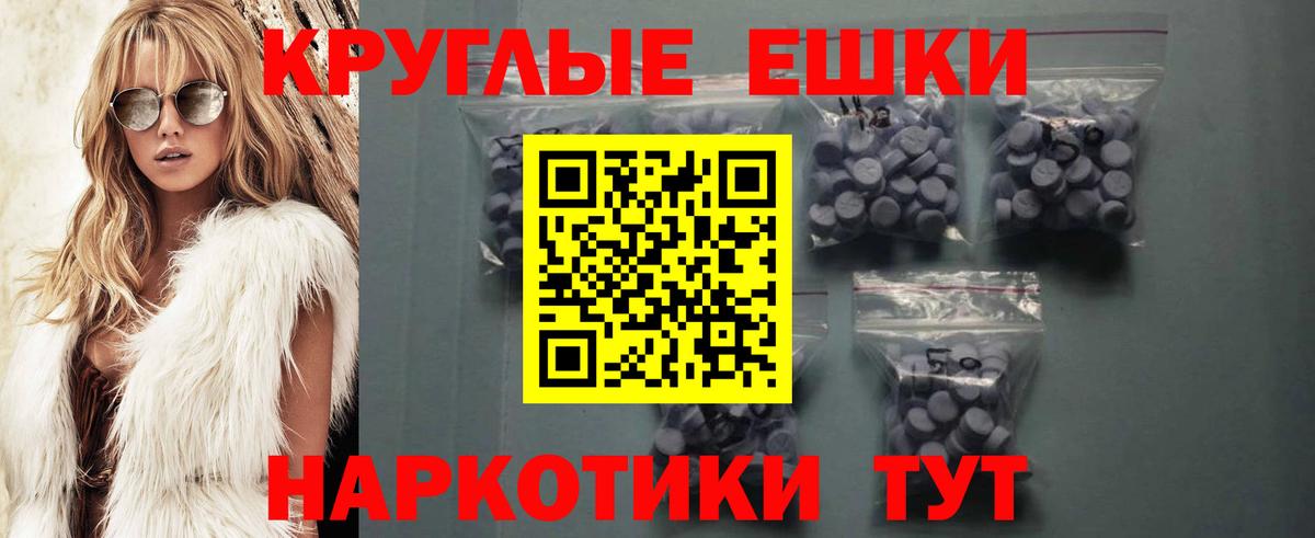 Героин Урюпинск