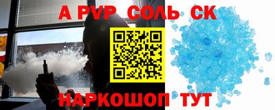 молекула духа Пушкино