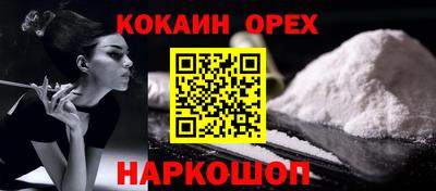 амфетамин Пыть-Ях