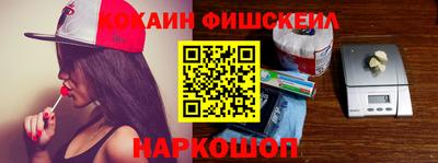 дистиллят марихуана Рыбинск