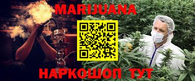молекула духа Пушкино