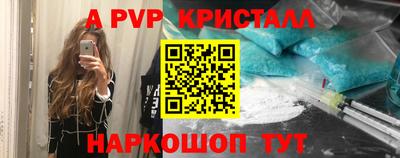 дистиллят марихуана Рыбинск