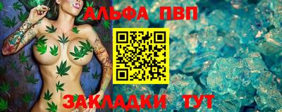 марки nbome Пугачёв