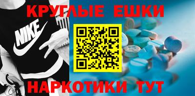дистиллят марихуана Рыбинск