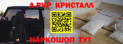 дистиллят марихуана Рыбинск