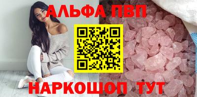 марки nbome Пугачёв