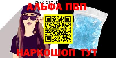 амфетамин Пыть-Ях