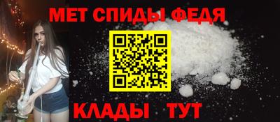 амфетамин Пыть-Ях
