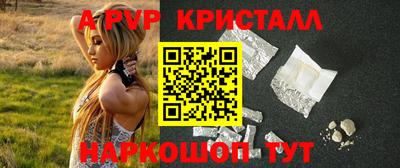 мяу мяу мука Рузаевка