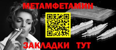 дистиллят марихуана Рыбинск
