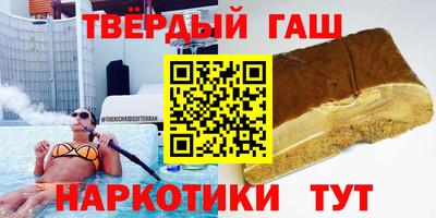 дистиллят марихуана Рыбинск