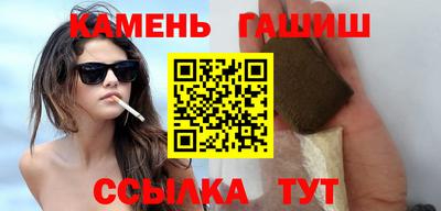 молекула духа Пушкино