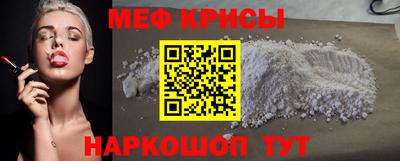 молекула духа Пушкино