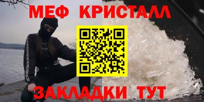 мяу мяу мука Рузаевка