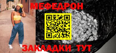 мяу мяу мука Рузаевка