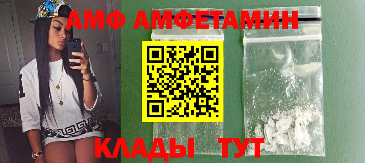 Метамфетамин пудра  Метамфетамин пудра  Вход с VPN  Урюпинск 