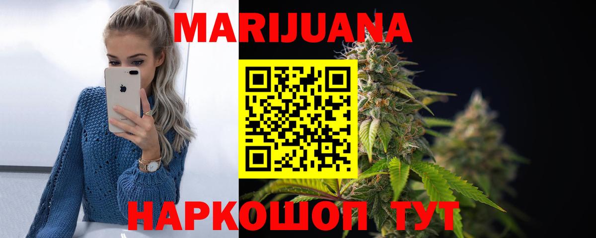 Каннабис Amnesia  Шишки марихуана семена  Вход с VPN  Канабис Bruce Banner  Урюпинск 