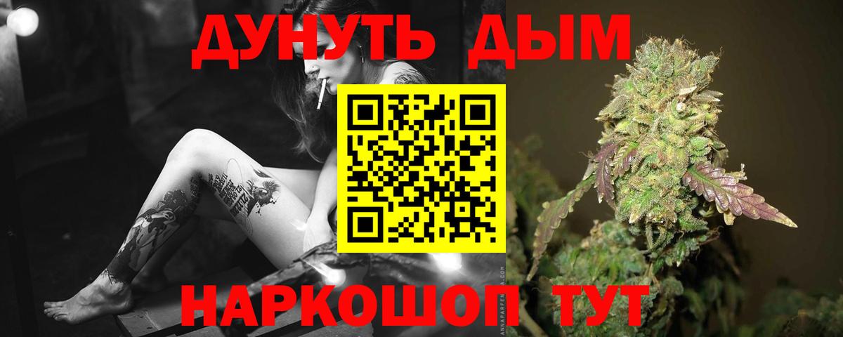Бошки марихуана Ganja Урюпинск